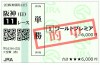 20210502天皇賞春.png